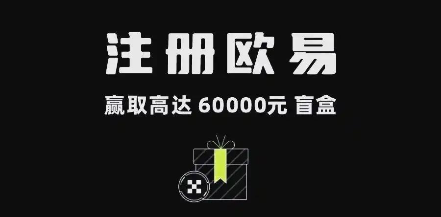 欧交易所APP功能是否全面：交易、安全、行情、充提评测指南