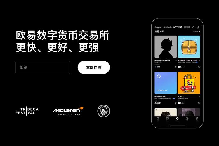 数字货币投资新手入门：2026主流币种选择与风险控制攻略